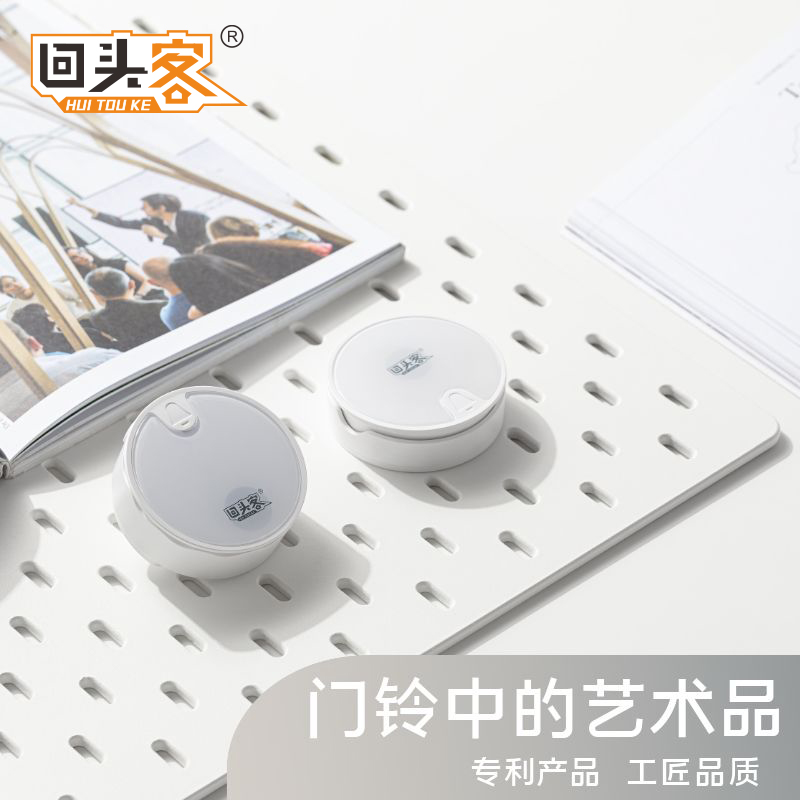 Back home electric doorbell wireless doorbell remote control of old man's screwler remote control one drag one