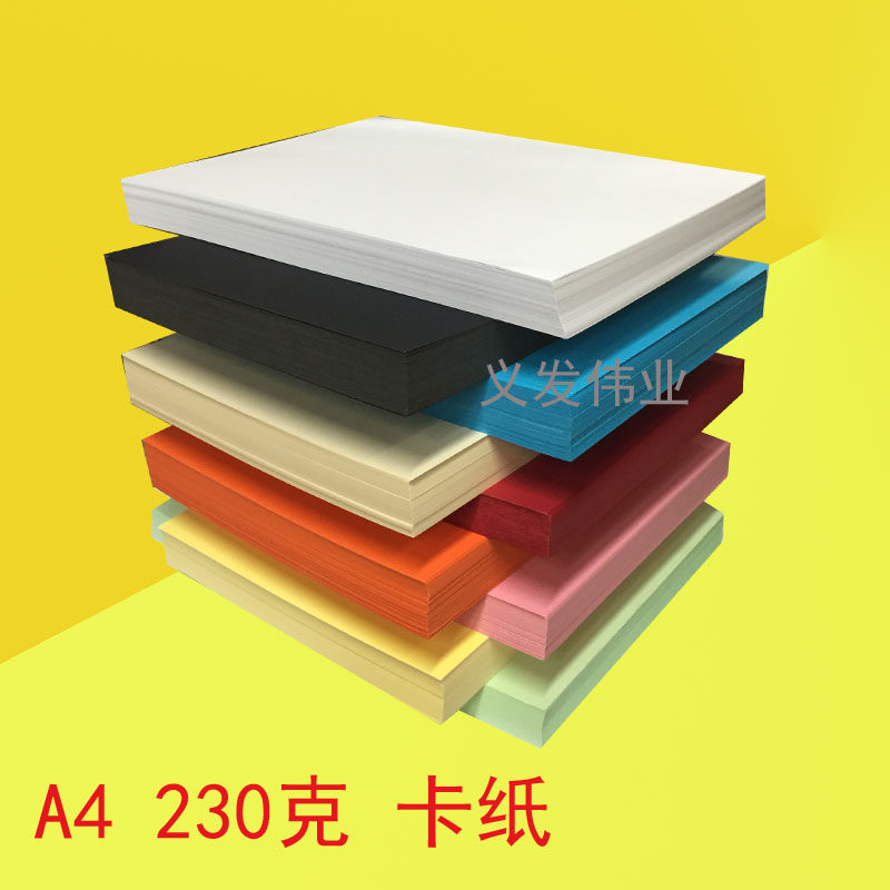 A4 230 gr Color thick cardboard white black hard cardboard Sheet Paper Hand Painted Greeting Card Paper Cover Paper