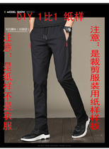 Clothing cutting pattern men slim slacks sweatpants small feet warm pants pants clothes sample drawings