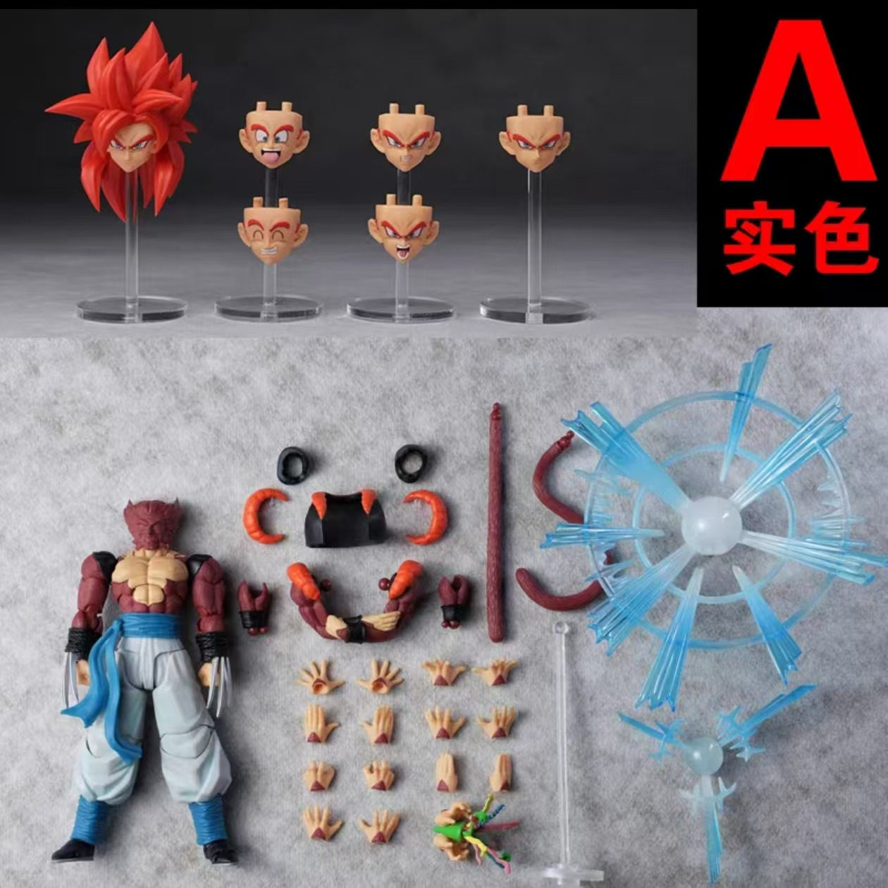 【発送済み】ハンリン スーパーサイヤ人4 ゴジータ セット - スーパーサイヤ人4 ゴジータ 03 デザイン