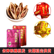 20 yuan purple Xiangtan shop wolfberry betel nut bulk betel nut 15 yuan red wolfberry betel nut a large supply packaging
