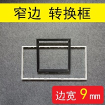 Extremely narrow conversion box Baths narrow rims Honeycomb Panel Concealed frame LED No rims Flat panel light Transfer box Aluminum frame