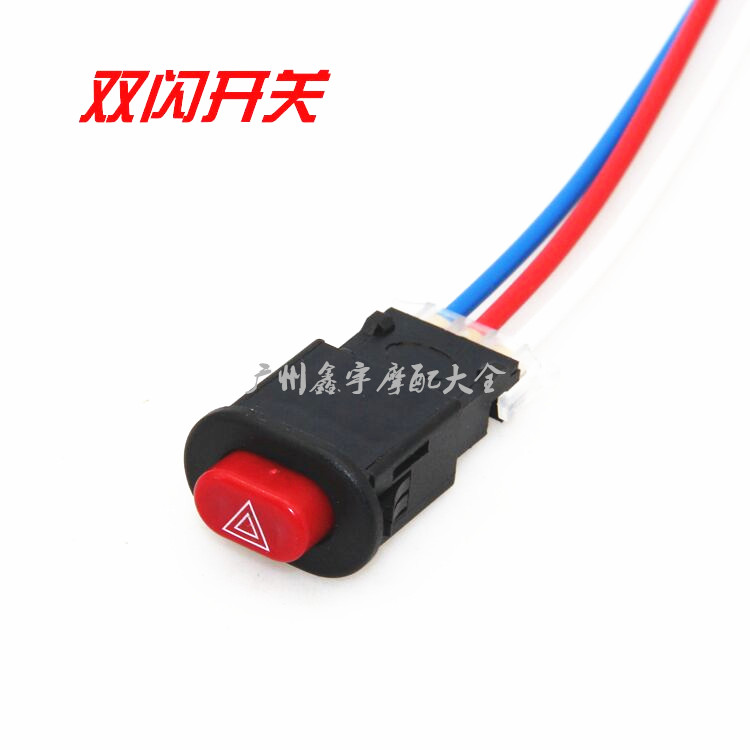Phụ kiện sửa đổi xe máy Xe tay ga đôi đèn flash nguy hiểm vượt qua nút đèn WISP booster switch đèn pha xe máy siêu sáng