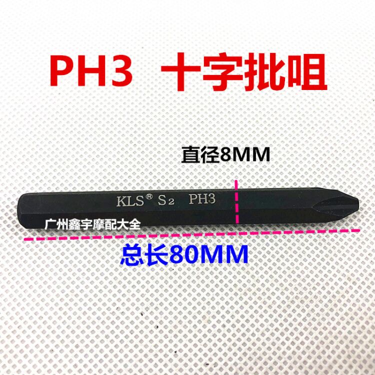 Claus chạm vào miệng - hàng loạt tác động miệng - tác động tác động qua miệng từ - công cụ sửa chữa xe máy hộp đựng đồ nghề sửa xe