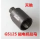 Dụng cụ sửa chữa xe máy Tianchi từ động cơ kéo thời gian răng kéo ngựa tác động hàng loạt van công cụ phá hủy cờ le