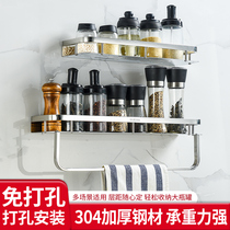 304 stainless steel shelf hole-free kitchen single-layer pylons seasoning rack Bathroom bathroom tray storage rack