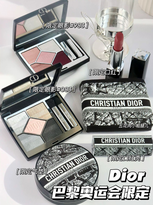 Dior 2024 Paris Olympics Limited Edition Five-Color Eyeshadow 663/983/083 Dior 2024 Paris Olympics Limited Edition Five-Color Eyeshadow 663/983/083