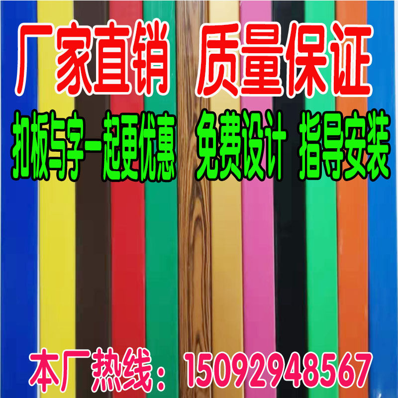 c84 gusset color steel gusset slats door head signboard gusset door header gusset long strip door head bottom plate billboard gusset