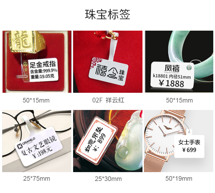Jingchen nhãn máy in quần áo trang sức siêu thị thẻ giá nhiệt tự dính máy mã vạch cầm tay nhỏ - Thiết bị mua / quét mã vạch