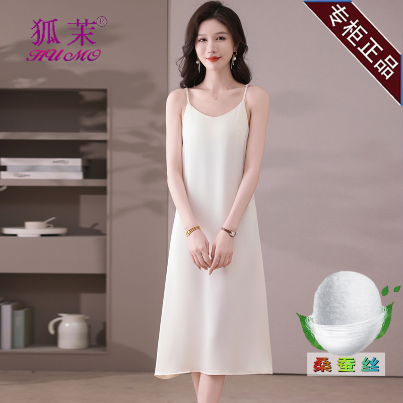 Heavyweight Silk Dress, Mulberry Silk Slip Dress for Women, 2026 Summer Solid Color Base Slip Dress, Nightgown, Mid-Length Dress