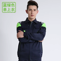 Синий и зеленый топ с длинными рукавами