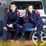 Осенний рукав пар отремонтированный мужчина J Yongzhang турбулентный грязный грязный Auto Beauty 4s Hao  蘩 蘩 蘩 蘩 蘩 蘩 蘩 蘩 蘩