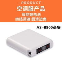 Батарея 6800 мАч на штуку [срок службы батареи составляет от 7 до 12 часов]