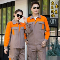 Серый и оранжевый [Костюм с длинными рукавами]