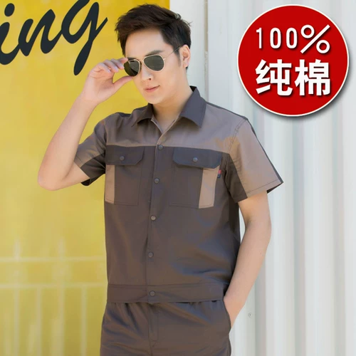 Хлопко -приготовление набор мужчин и тяжелая работа