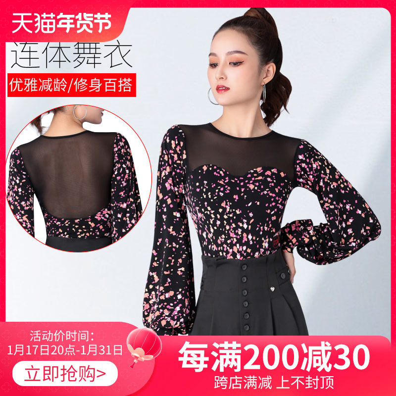 Dambo Romorden Dance Blouses Round Collar Conjoined Pretty Dancer Lantern Sleeves Latin Dance Practice Conserved Rumba Dance Costumes-Taobao
