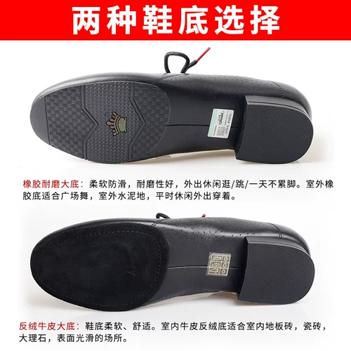 Danbao Luo Modern's Modern Dance Shoes Skin Skin Dance Dance Dance Dance Dance Shoes Мужская пятка латиноамериканцы туфли