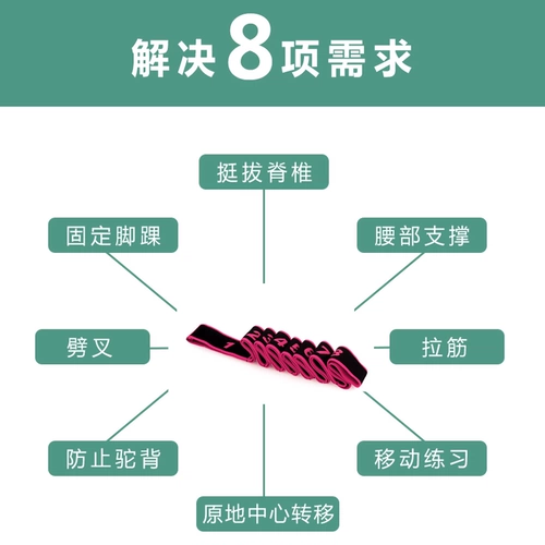 Открытое плечо -танцевальные танцы, растягивающие латинские эластичные дети, дети со взрослыми взрослыми, обучение балету фитнес -йоги