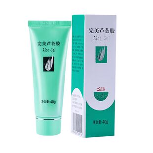 完美芦荟胶祛痘补水保湿修复3支