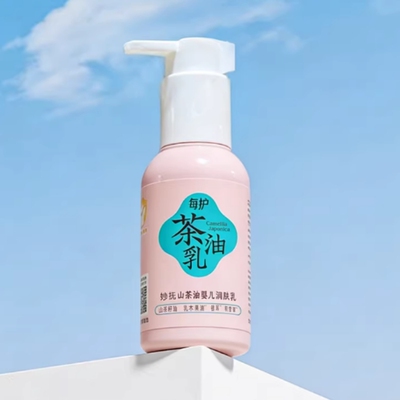 妙抚山茶油婴儿润肤乳精华乳50g