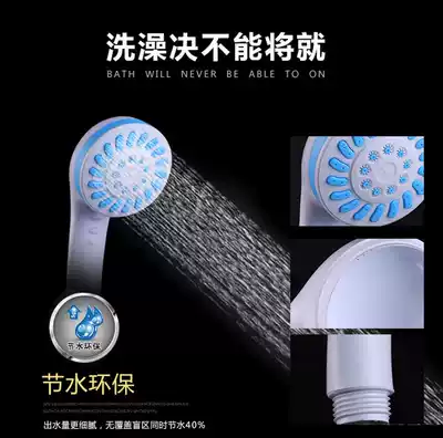 Water-saving small shower shower head removable removable hand-held nozzle white plastic nozzle Crown bag