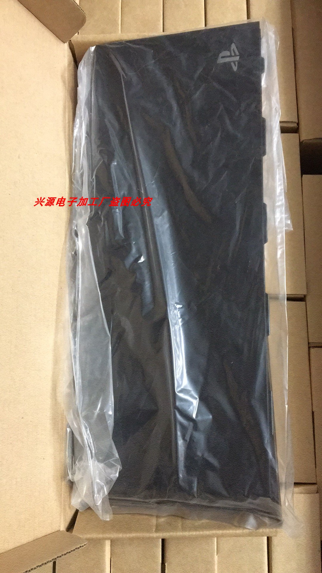 PS4 host panel frosted face brand new PS4 hard disc cover 1: 1 neutral all with spot PS4 shell