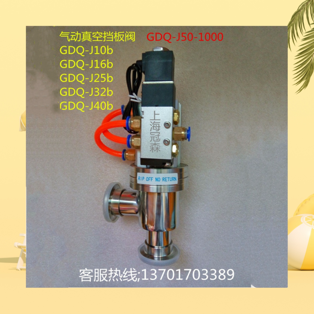 GDQ Electric Vacuum Valve Pneumatic Vacuum Damper Valves Manual Vacuum Valves Electric Vacuum Valves DNGDQ-J10b-Taobao