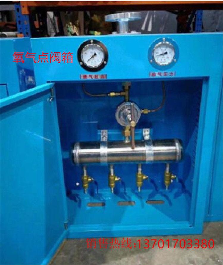 OX B-1 2 3 4 oxygen point valve box MV B natural gas point valve box gas point valve box oxygen distribution box