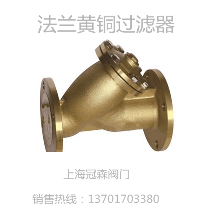 Flange Y brass filter flange filter DN15 20 25 32 40 50 65 80 100 125