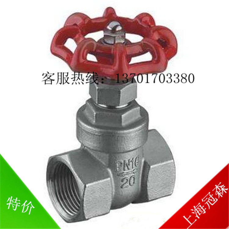 Z15W-16p stainless steel 304 internal thread gate valve DN15 20 25 25 40 40 65 65 80100