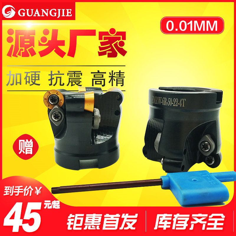 Imported high-precision hard milling cutter R5CNC computer gong rough round nose head EMRW6R50 63 80 100