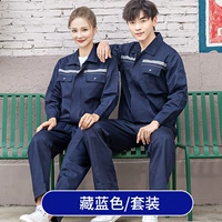 Синий комплект