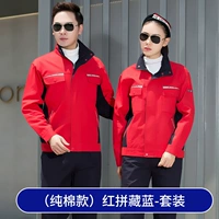 020 Красный тибетский синий костюм