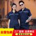 Mùa hè mỏng tay ngắn tay áo dài phù hợp với nam chống tĩnh điện nhà máy dịch vụ đồng phục hội thảo dụng cụ tùy chỉnh quần áo áo sơ mi trắng nam Bộ đồ