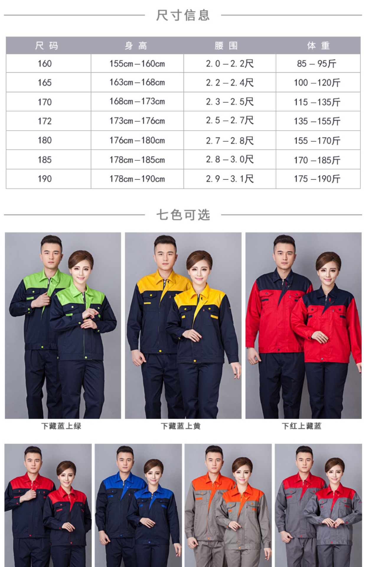 Quần yếm dài tay phù hợp với nam xưởng xưởng công nhân áo khoác tùy chỉnh mùa xuân và mùa thu dụng cụ tự động sửa chữa dịch vụ sửa chữa mặc bộ đồ bảo hộ lao động