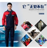 Весна и осень рабочая одежда набор одежды мужская женская куртка с длинной автомобильной одеждой.