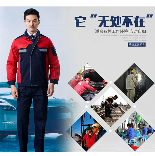 Весна и осень рабочая одежда набор одежды мужская женская куртка с длинной автомобильной одеждой.