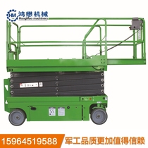 Mobile lift all self-walking scissor fork battery electric hydraulic aerial work climbing truck cargo elevator 10 meters