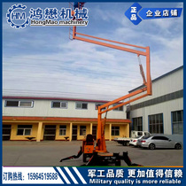 Car-mounted electric crank lift 14 m 15 M platform diesel-powered rotary lift aerial work vehicle