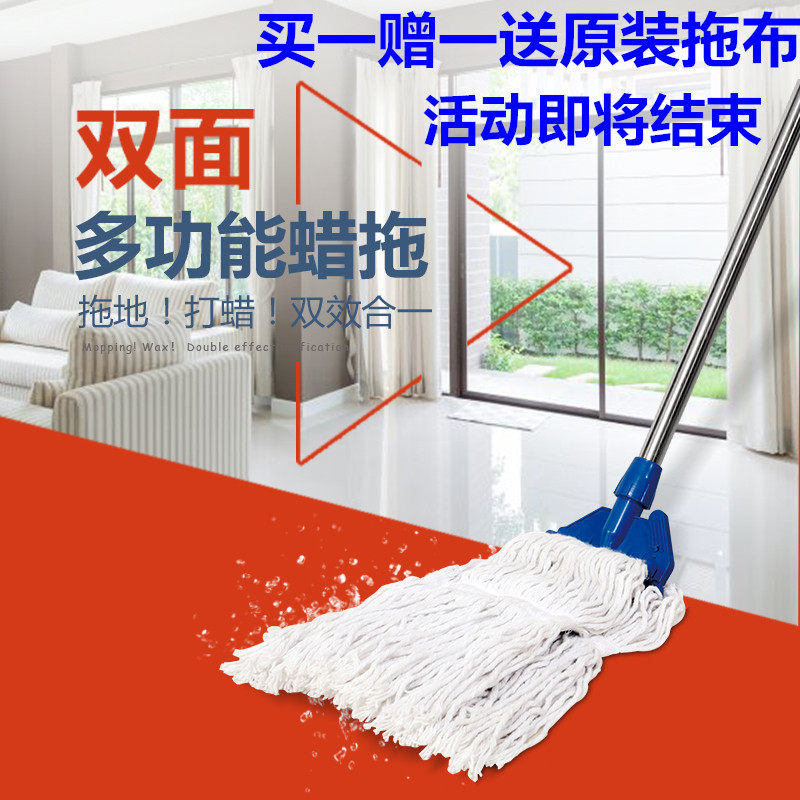 White Clouds Pure Cotton Thread Waxing Mop Water Drag Household Wringing Cotton Thread Ground Mop Removable Waxing Mop Head Old full cotton mound cloth