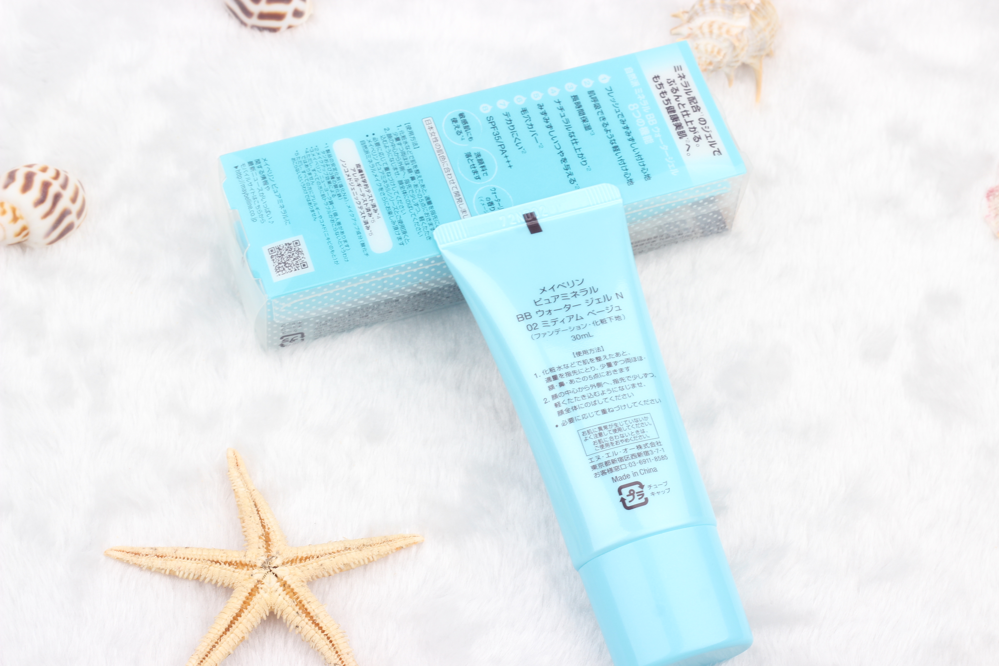 Hồng Kông nhập khẩu Maybelline khổng lồ nước che khuyết điểm khổng lồ Kem BB kem mới giữ ẩm giữ ẩm nhẹ váy tự nhiên 30ML kem nền cc cream hàn quốc