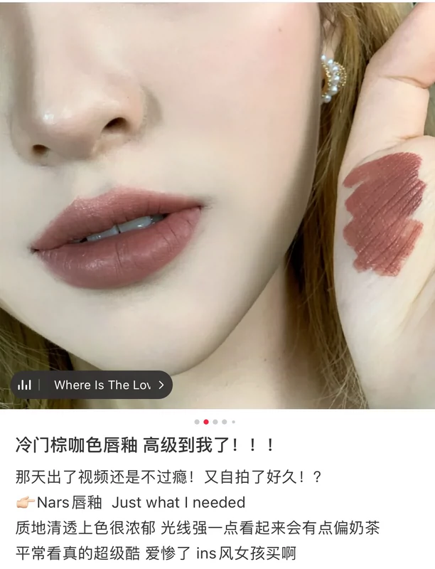 NARS ống đen mờ son bóng mờ ăn màu đất màu bí ngô màu gạch cổ điển váy đỏ