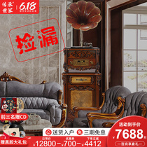 Pass on the family Remain machine HIFI imitation ancient living room European-style classical Bluetooth speaker large horn American record machine