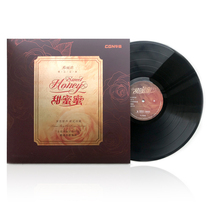 Pass on the worlds new genuine black adhesive record Dang Lijun sweet nectar with grammater special 12-inch 33-turn