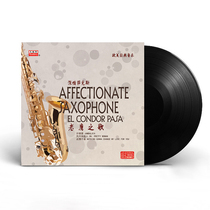 Pass on the family brand new genuine deep love saxophone Classic Music LP Black Gel Record 12 Inch Gramophone Special