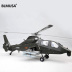 1:24 Wuzhi 19 Z19 thẳng 19 máy bay trực thăng vũ trang hợp kim tĩnh đồ chơi cho bé trai Chế độ tĩnh