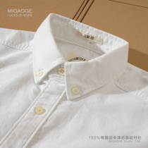 (Basic model) 21 pure cotton Oxford solid color casual base long sleeve shirt heavy heavy thick handsome shirt