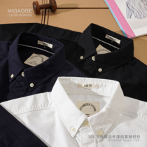 (Basic model) 21 pure cotton Oxford spinning thick texture solid color wear long sleeve shirt non-iron heavy weight shirt