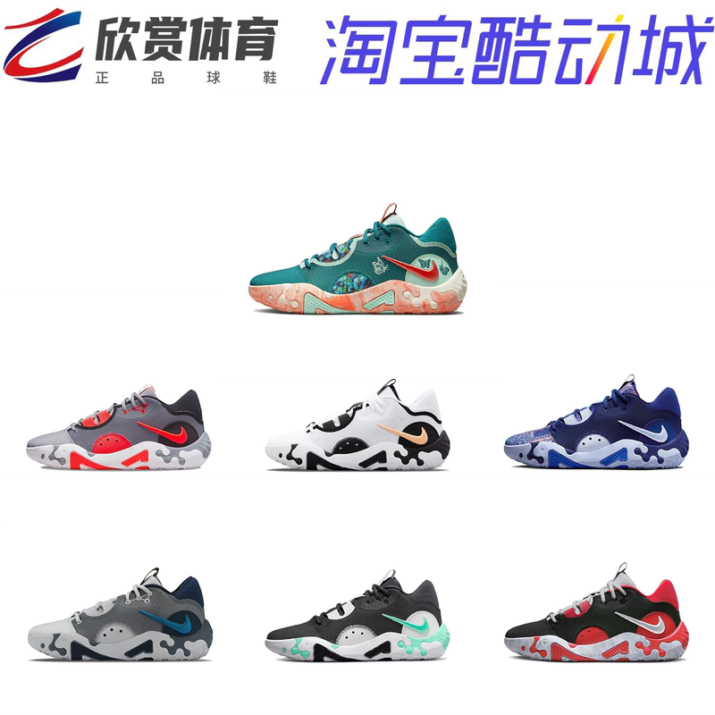 Nike Paul George 6Th Generation Pg6 Bubble Pepper Paisley Blue Low-Top Practical Basketball Shoes Dh8447-400