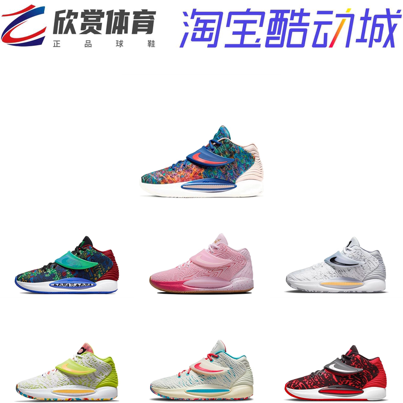 Nike Kd14 Ep Durant 14Th Generation Men's Practical Shock-Absorbing Basketball Shoes Cz0170-004